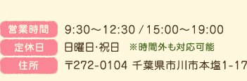 腰痛でお悩みの方へ 市川市妙典 腰痛 肩こりは自律神経症状対応の 妙典治療院