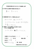 体がゆるみ、軽くなりました　　F・S様　60代　女性　主婦　さいたま市